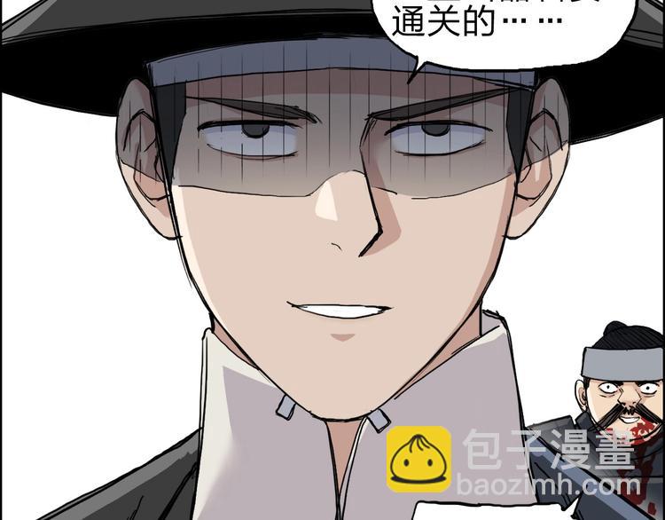 第211话 此乃商机52