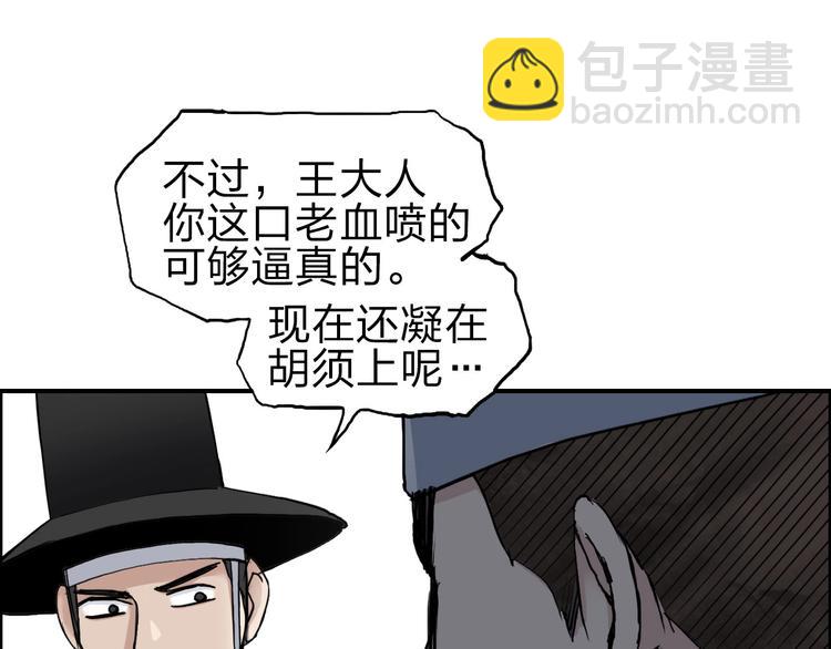 第211话 此乃商机55
