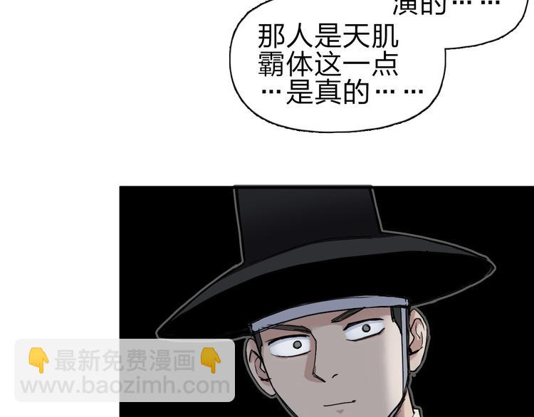 第211话 此乃商机58