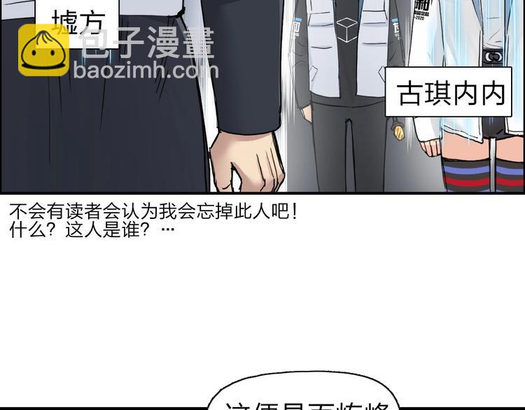 第211话 此乃商机62
