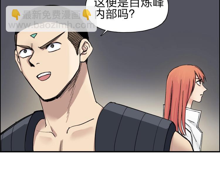 第211话 此乃商机63