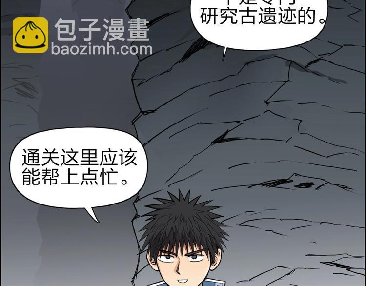 第211话 此乃商机65