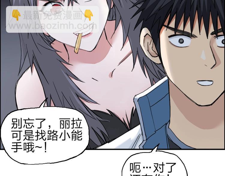 第211话 此乃商机67