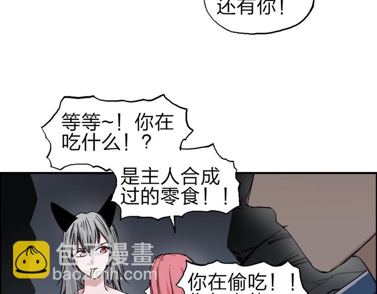 第211话 此乃商机68