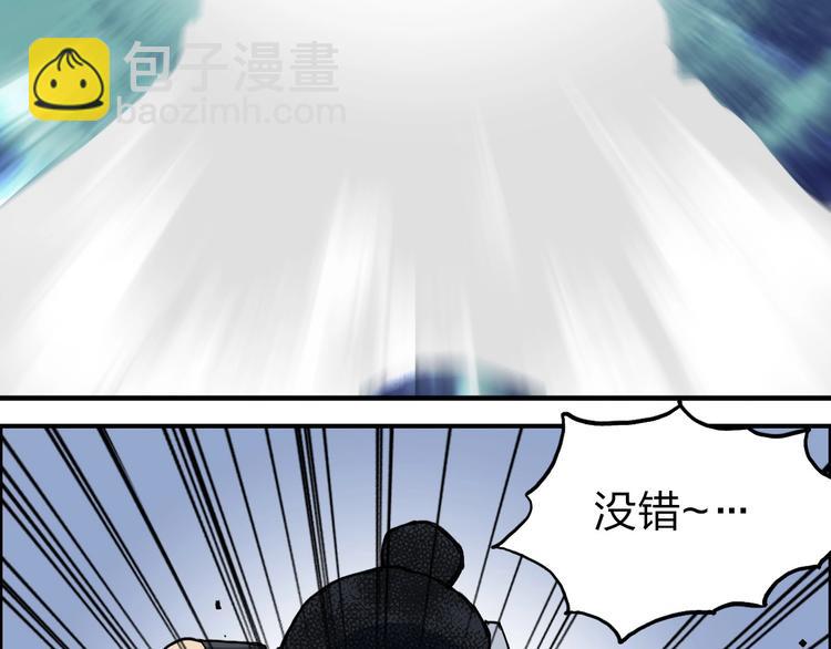 第211话 此乃商机7