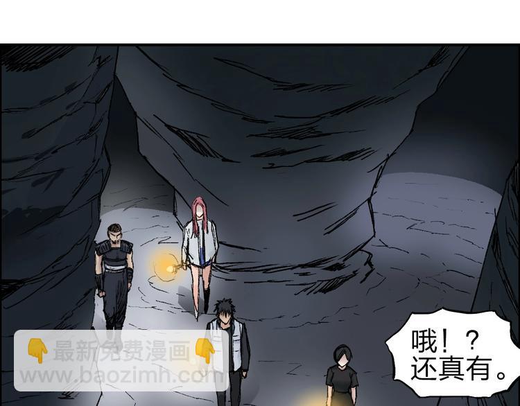 第211话 此乃商机73