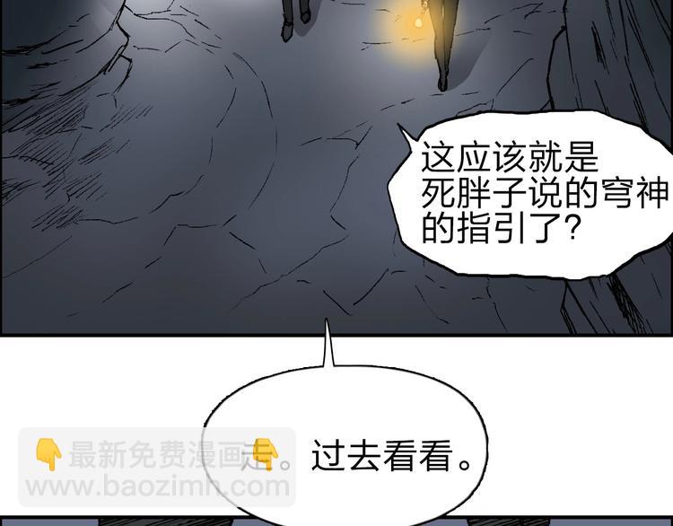 第211话 此乃商机74