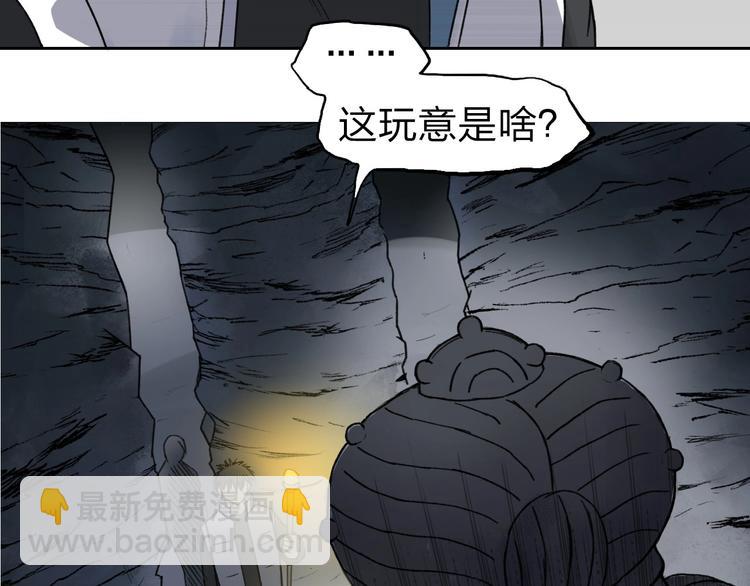 第211话 此乃商机79