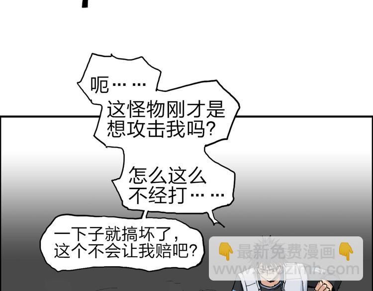 第211话 此乃商机89