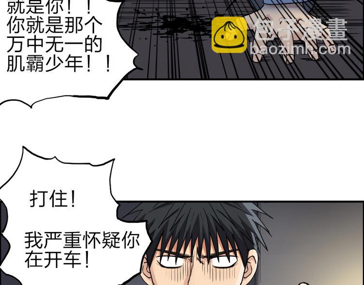 第211话 此乃商机9
