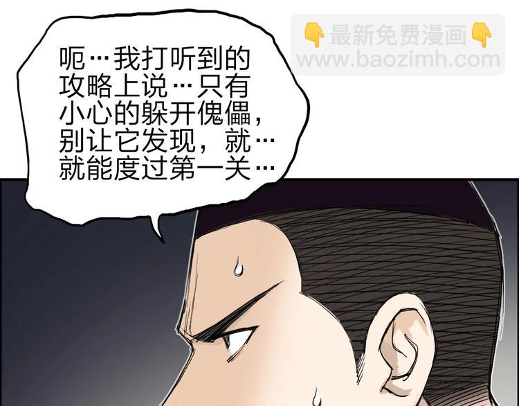 第211话 此乃商机93