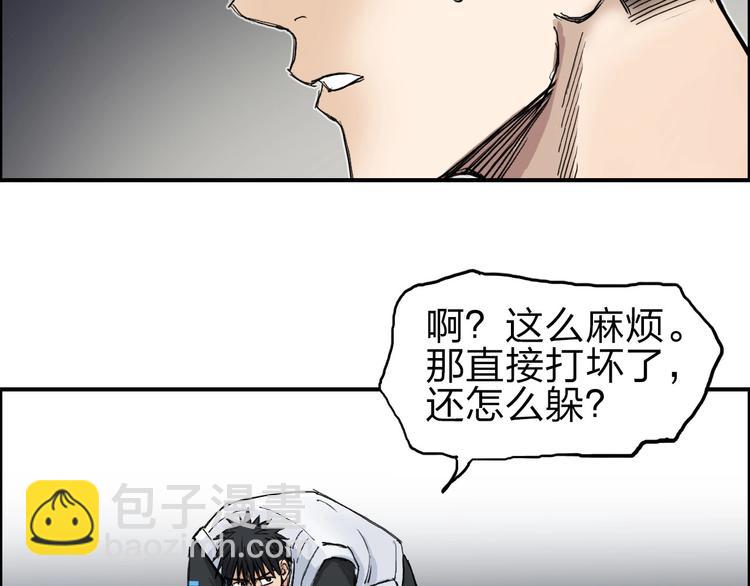 第211话 此乃商机94