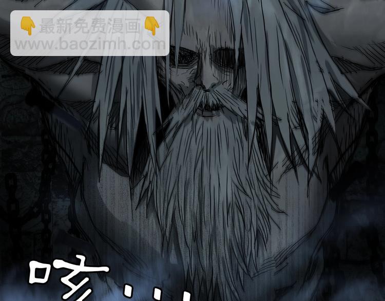 第214话 天雷门，黑石城10