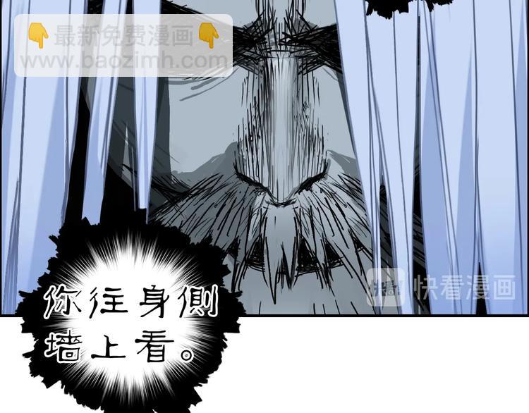 第214话 天雷门，黑石城100