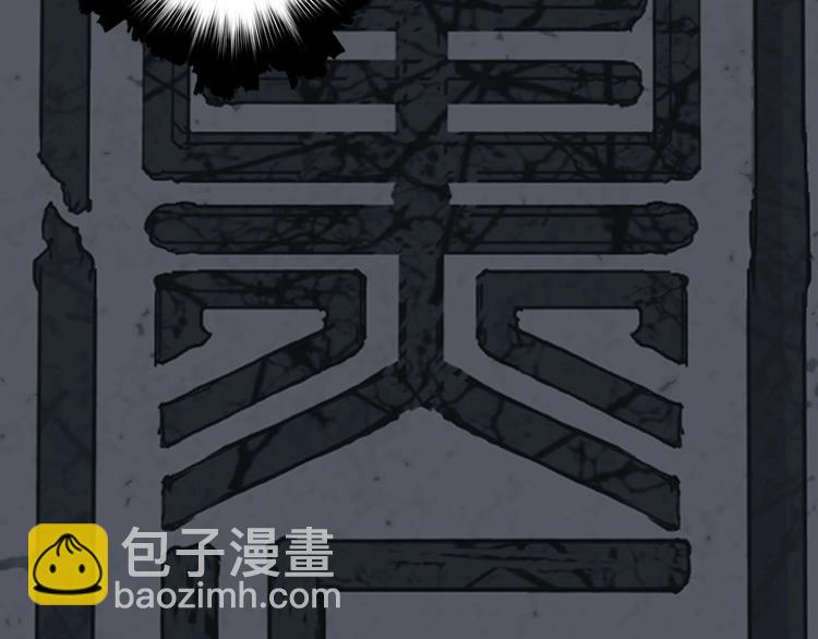 第214话 天雷门，黑石城109