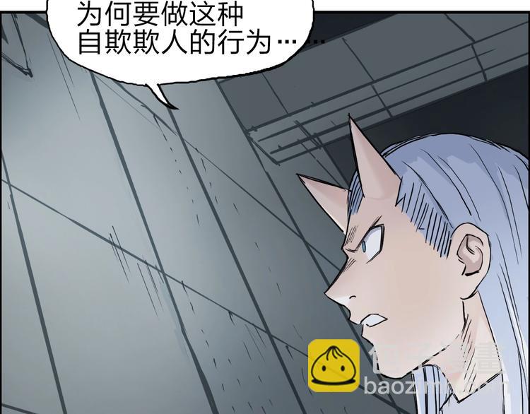 第214话 天雷门，黑石城111