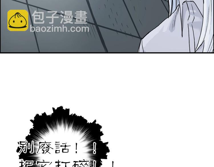 第214话 天雷门，黑石城112