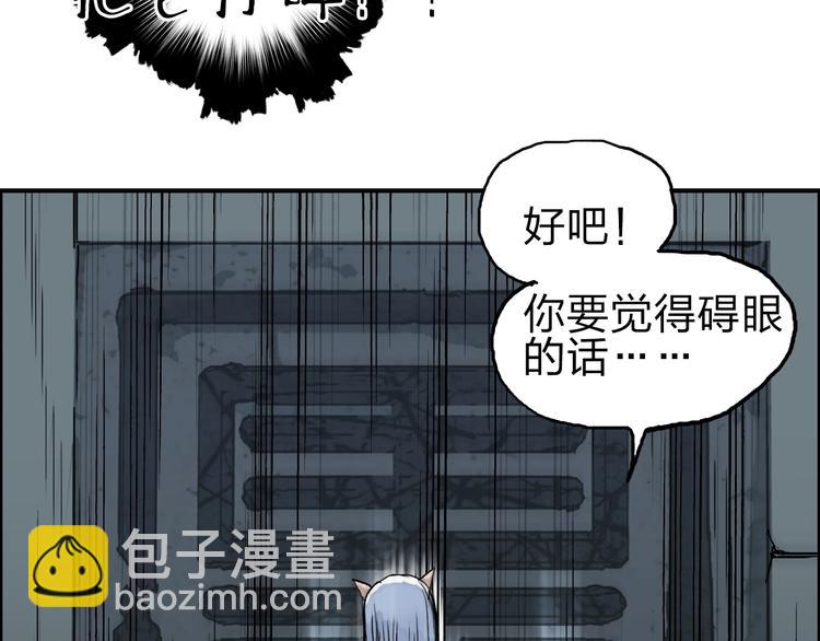 第214话 天雷门，黑石城113