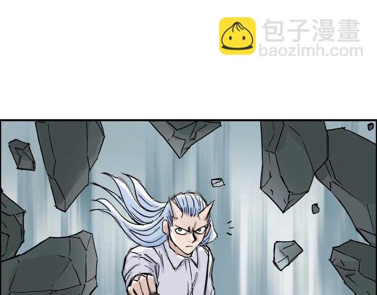 第214话 天雷门，黑石城117
