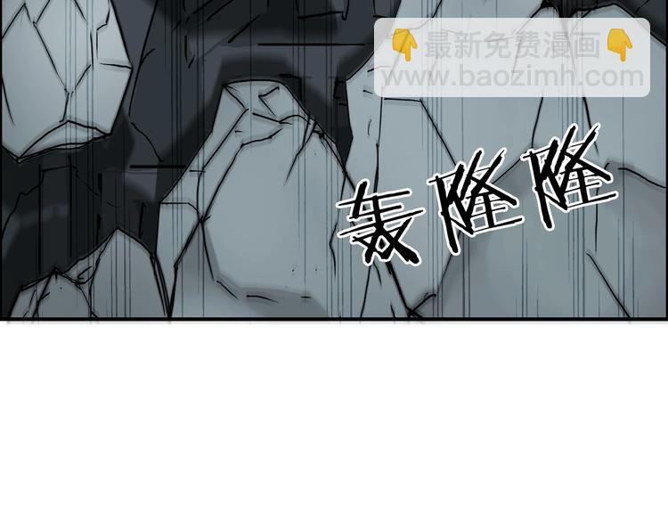 第214话 天雷门，黑石城121
