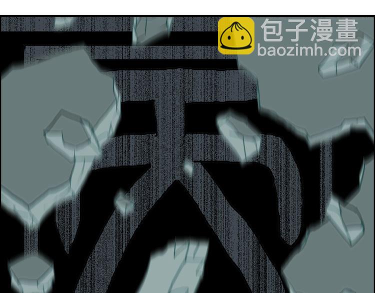 第214话 天雷门，黑石城122