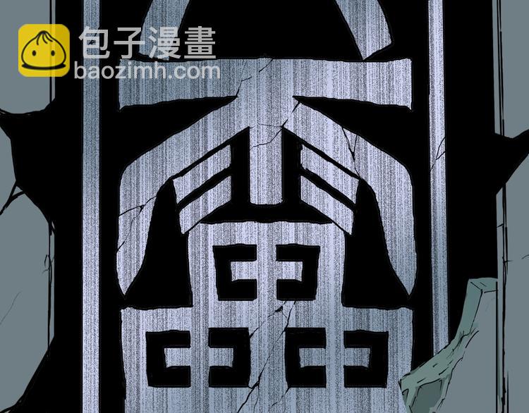 第214话 天雷门，黑石城127
