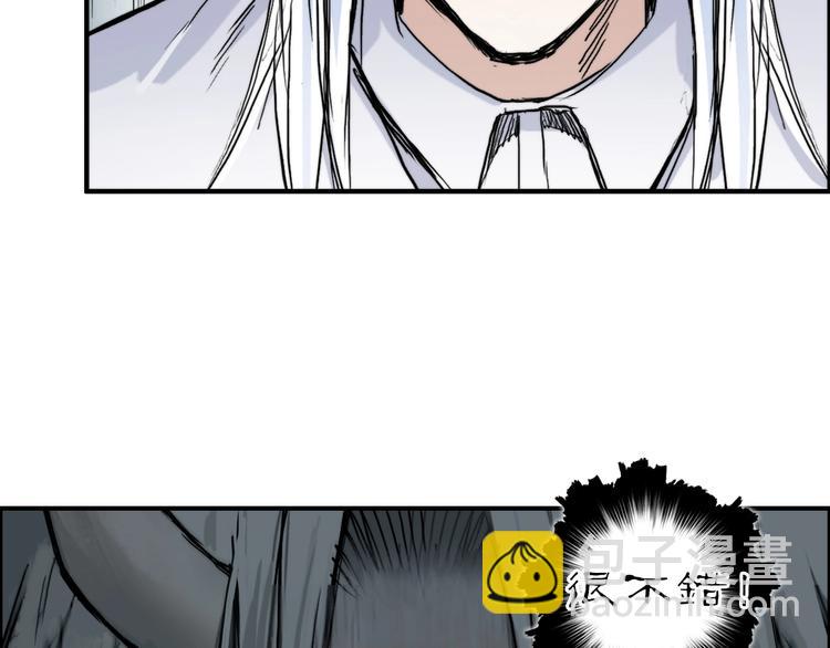 第214话 天雷门，黑石城13
