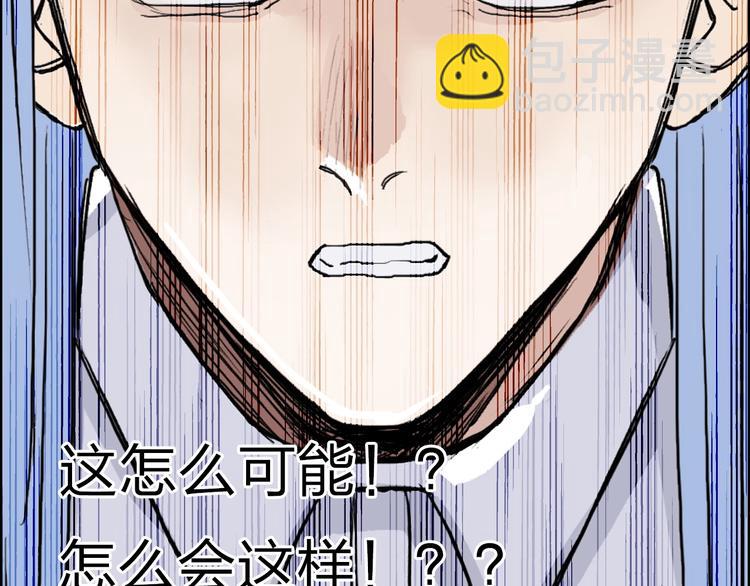 第214话 天雷门，黑石城131
