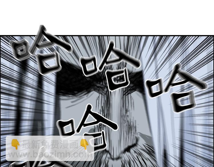 第214话 天雷门，黑石城133