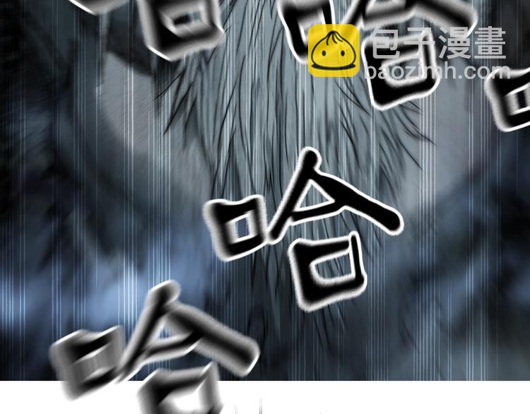 第214话 天雷门，黑石城138