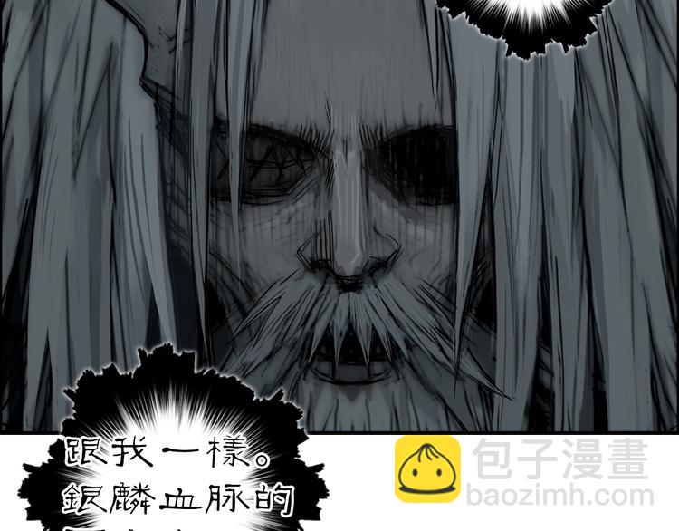 第214话 天雷门，黑石城14