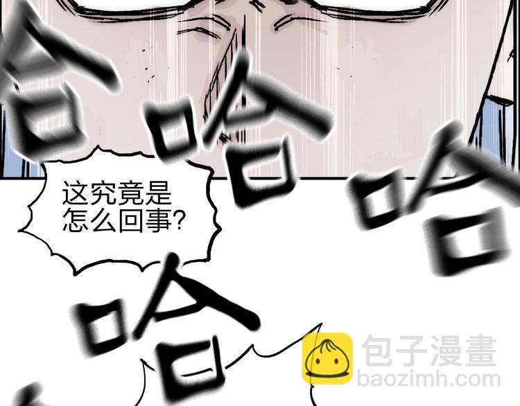 第214话 天雷门，黑石城140