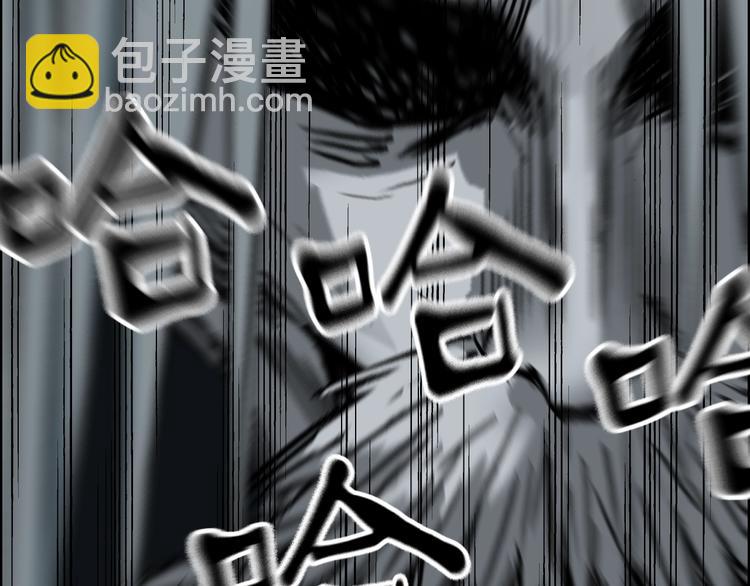 第214话 天雷门，黑石城143