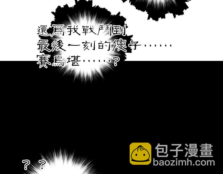 第214话 天雷门，黑石城152