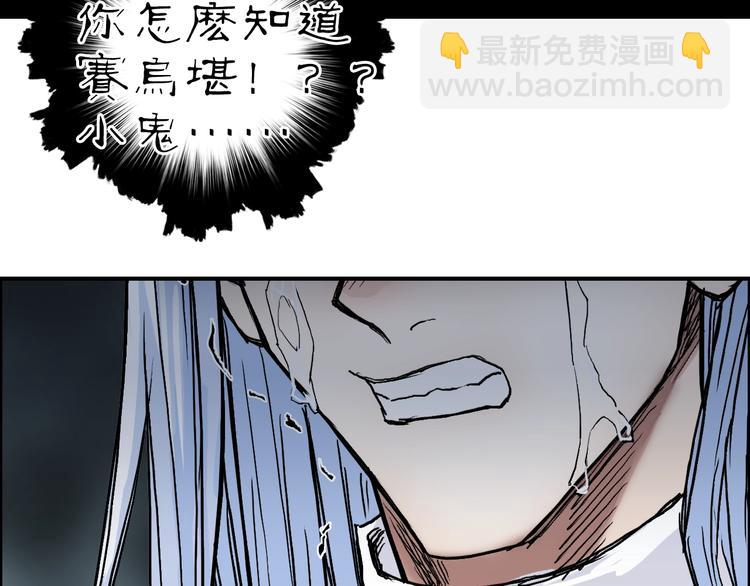 第214话 天雷门，黑石城153