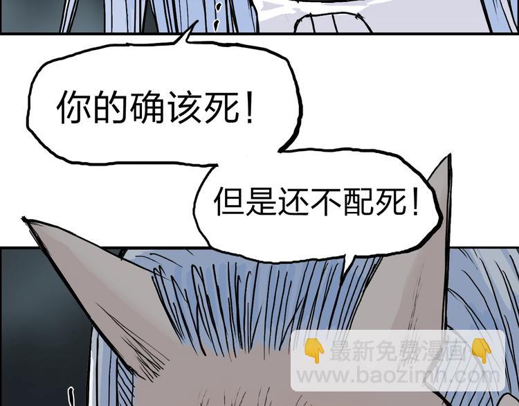 第214话 天雷门，黑石城154