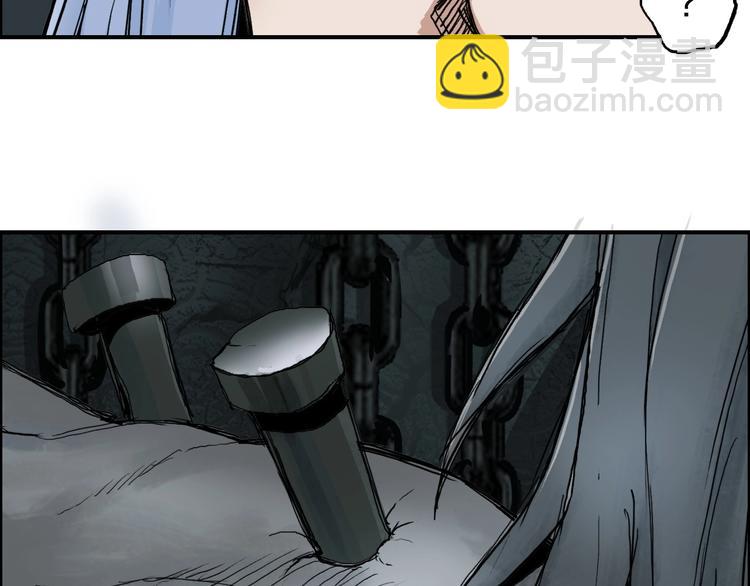 第214话 天雷门，黑石城16