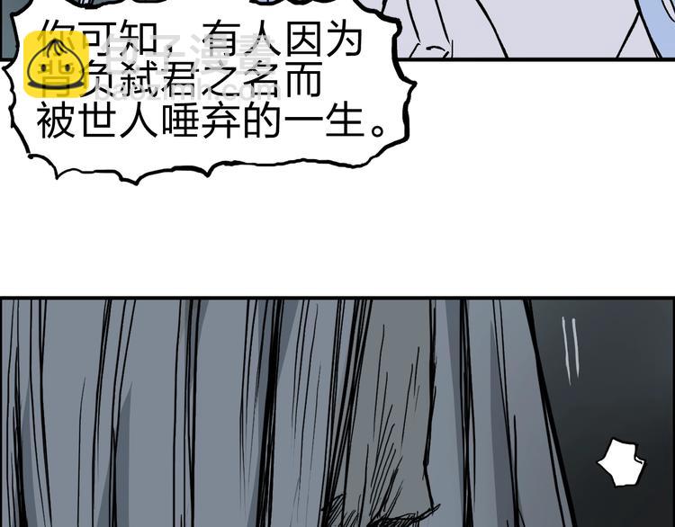 第214话 天雷门，黑石城160