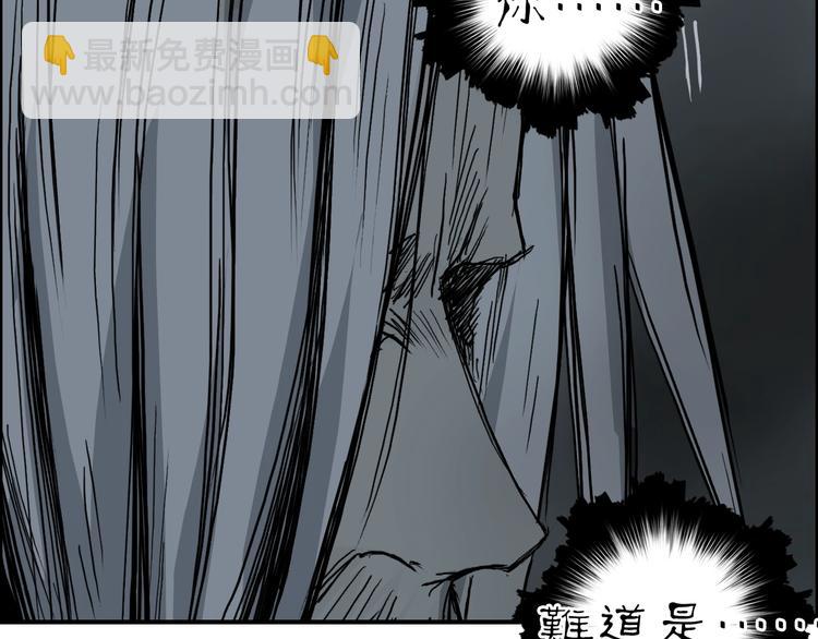 第214话 天雷门，黑石城162