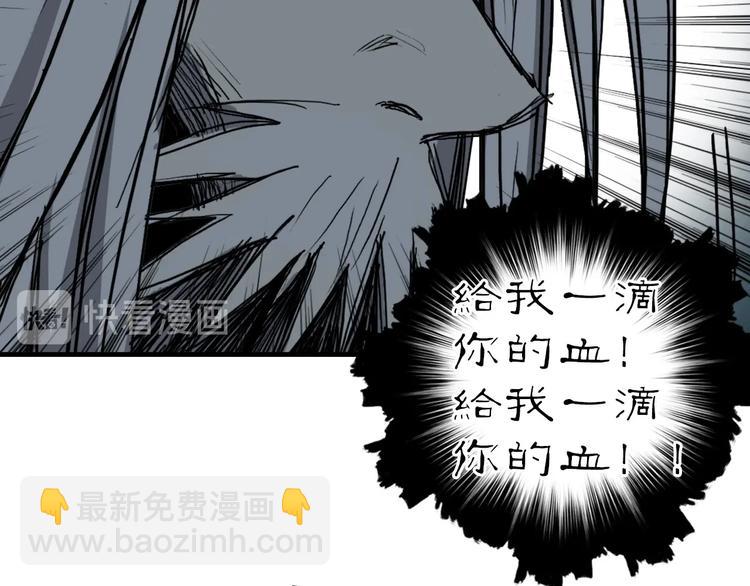 第214话 天雷门，黑石城165