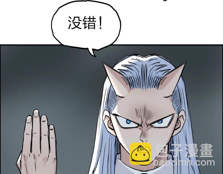 第214话 天雷门，黑石城166