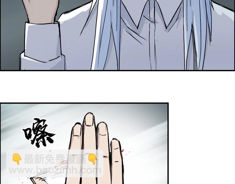 第214话 天雷门，黑石城167