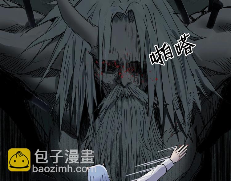 第214话 天雷门，黑石城169