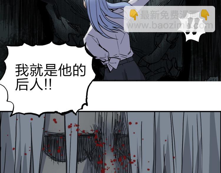 第214话 天雷门，黑石城170