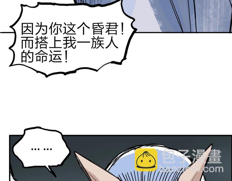 第214话 天雷门，黑石城173