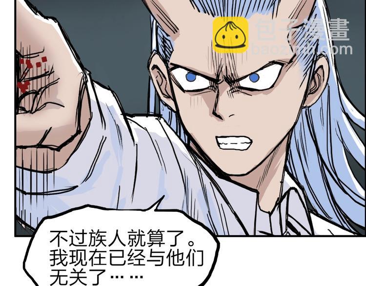 第214话 天雷门，黑石城174
