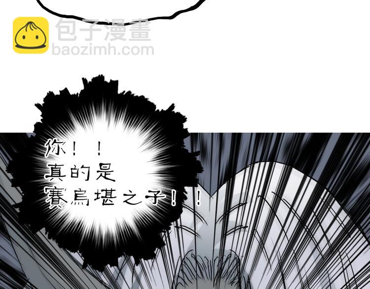 第214话 天雷门，黑石城175