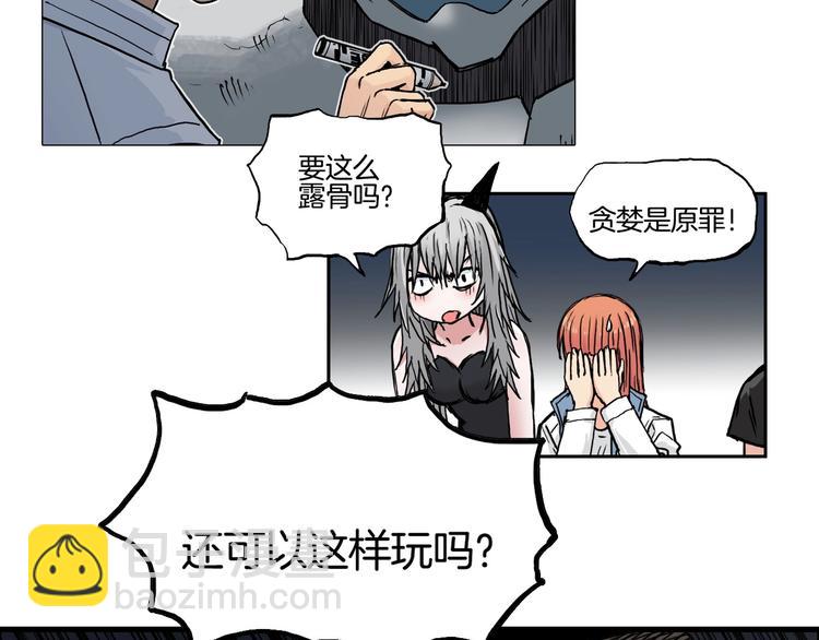 第214话 天雷门，黑石城182