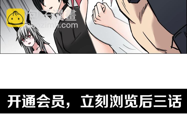 第214话 天雷门，黑石城184