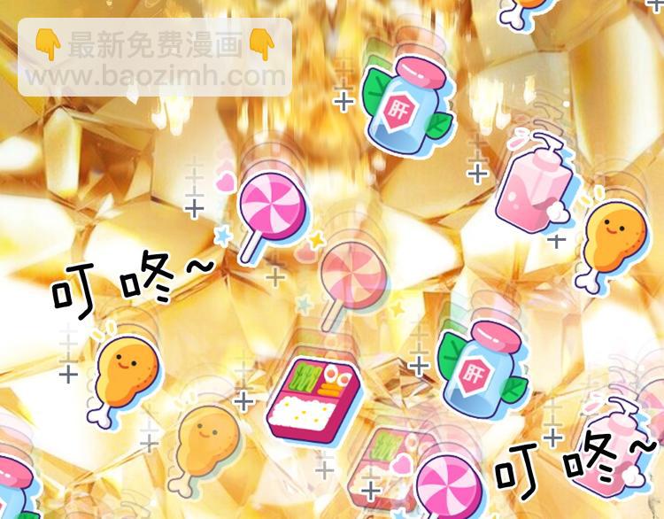 第214话 天雷门，黑石城185